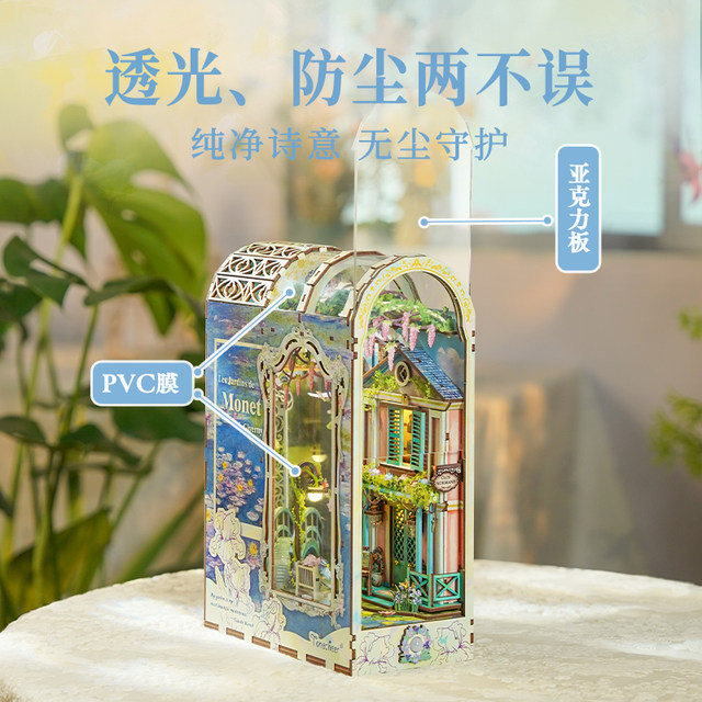 Tongqu Monet Garden assembled book stand handmade DIY hut cultural and creative puzzle building blocks toy birthday gift for girls