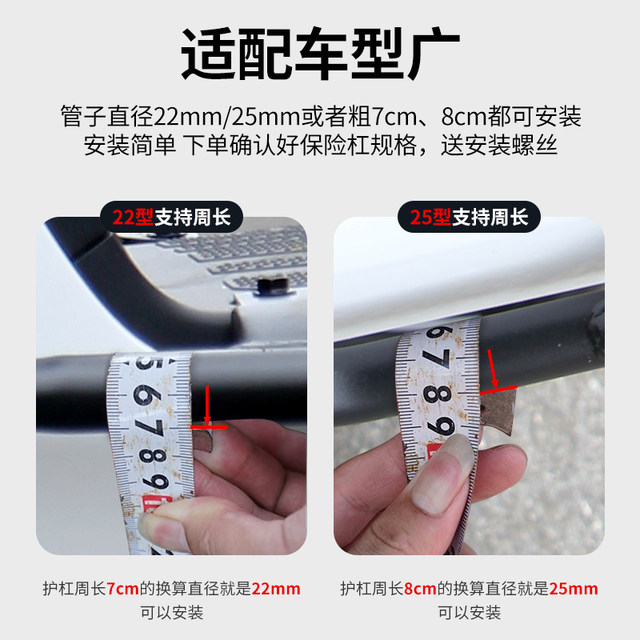 Electric motorcycle bumper anti-collision block pedal electric car guard bar anti-fall block anti-billiance ball safe reflective ball