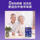 
Beijing Tongrentang Blueberry Lutein Authentic Official Flagship Store Special Ester Tablet Capsule Candy for Middle-aged and Elderly Adults