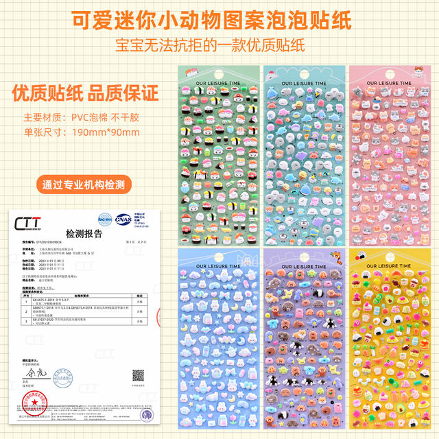Japanese cute little animal food 3d three-dimensional bubble stickers for children girls mobile phone case decoration small nose stickers