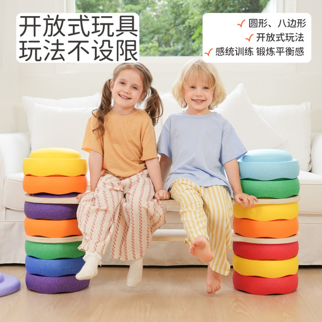 Springbuds Rainbow Crossing River Stone Children's Balance Sensor Training Kindergarten Home Indoor Crossing Bridge Educational Toys