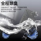 Zhuimi sewage tank deodorizing particle module X40 series S30 series X50 series sweeping accessories water tank version universal