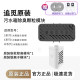 Zhuimi sewage tank deodorizing particle module X40 series S30 series X50 series sweeping accessories water tank version universal