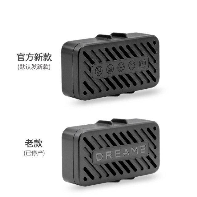 Zhuimi sewage tank deodorizing particle module X40 series S30 series X50 series sweeping accessories water tank version universal