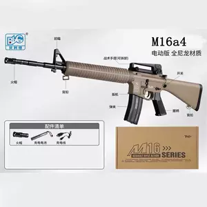 m16模型- Top 100件m16模型- 2023年7月更新- Taobao