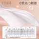 October crystal maternity special toilet paper for pregnant women, postpartum delivery room knife paper, maternity pad, confinement sanitary napkin, knife paper
