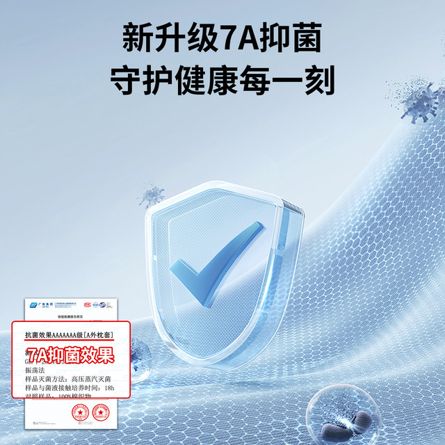 The handsome little deer night cat neck protection pillow sleeping and play mobile phone special cervical vertebra head cushion multifunctional pedal sleeping pillow