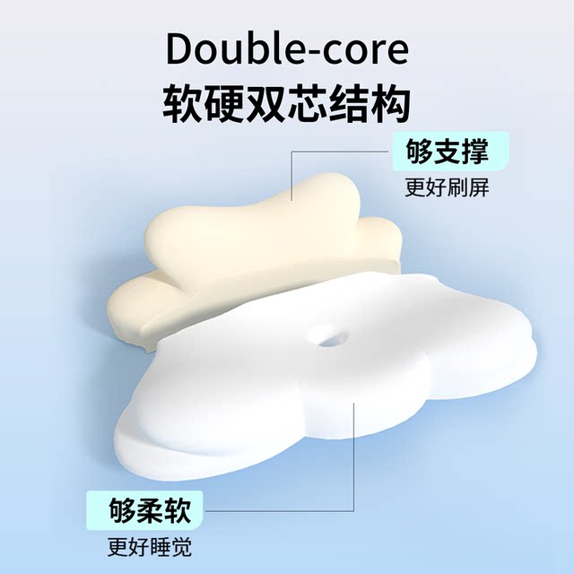 The handsome little deer night cat neck protection pillow sleeping and play mobile phone special cervical vertebra head cushion multifunctional pedal sleeping pillow