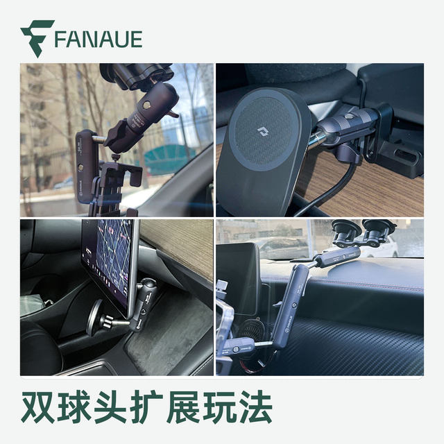 FANAUE motorcycle mobile phone stand double ball head connecting rod base 17-turn 25mm plus extension expansion accessories