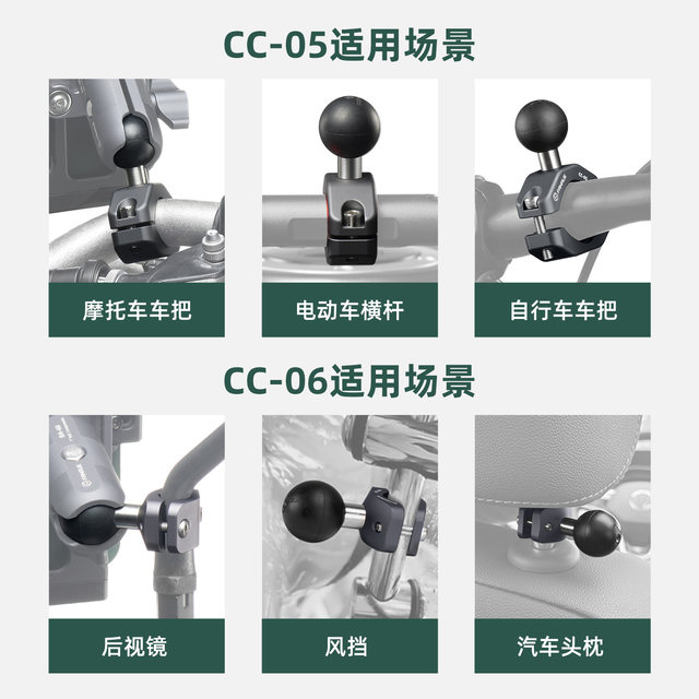 Fannai motorcycle mobile phone bracket accessories handlebar fixing clip electric vehicle rearview mirror ball head base extended hug