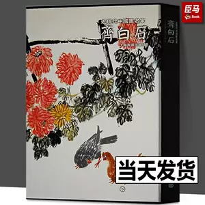 岭南画派作品- Top 500件岭南画派作品- 2023年11月更新- Taobao