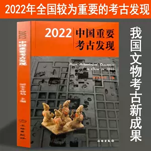 中国考古学石器- Top 100件中国考古学石器- 2023年11月更新- Taobao