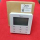 Original wire controller is suitable for the Midea Central Air Conditioning TR generation KJR-90W/BK Seven Wind Wind WiFi
