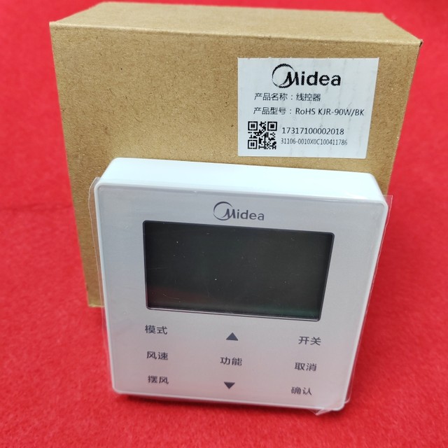 Original wire controller is suitable for the Midea Central Air Conditioning TR generation KJR-90W/BK Seven Wind Wind WiFi
