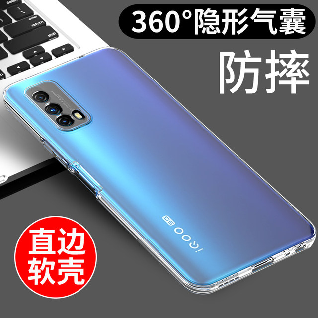 Suitable for iqooz1x mobile phone case vivoiqooz1 transparent soft shell Iqooz1 Z1X protective cover new silicone shell men's airbag anti -fall all -round side personality creative ring bracket bracket bracket bracket bracket
