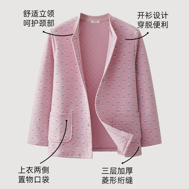 HIOIH thermal underwear for middle-aged and elderly women three-layer cotton thickened top mother pure cotton large-size cotton jacket autumn and winter