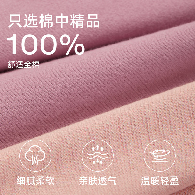 Middle-aged and elderly women's long-sleeved cardigan bra-free warm top with chest pad loose bottoming shirt thermal underwear