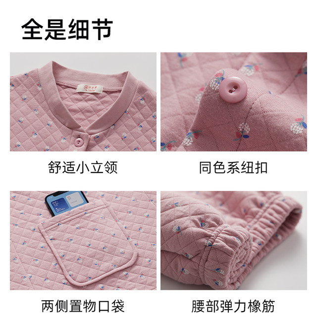 HIOIH thermal underwear for middle-aged and elderly women three-layer cotton thickened top mother pure cotton large-size cotton jacket autumn and winter