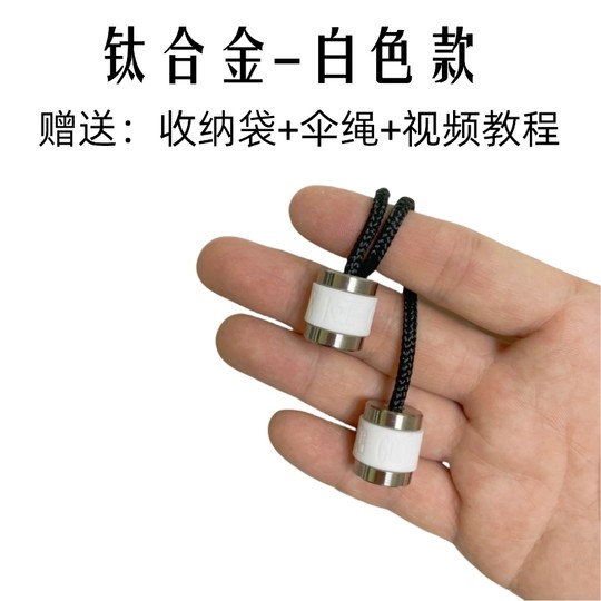 Glow-in-the-dark silicone ball internet celebrity children's toy decompression tool edc fingertip yo-yo begleri
