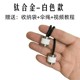 Glow-in-the-dark silicone ball internet celebrity children's toy decompression tool edc fingertip yo-yo begleri