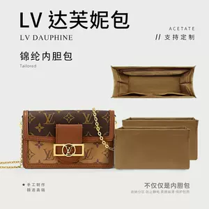 Louis Vuitton Dauphine Chain Wallet Unboxing + MOD SHOTS, WOC 