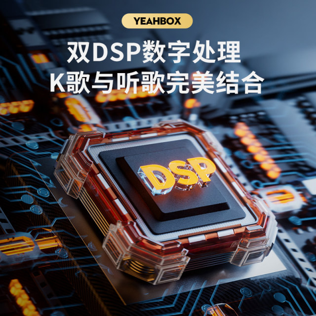 YEAHBOX/Songboliu Bluetooth Singing KTV Audio M19 High Power Outdoor Plaza K song live broadcast recording