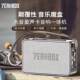 YEAHBOX/Songboliu Bluetooth Singing KTV Audio M19 High Power Outdoor Plaza K song live broadcast recording