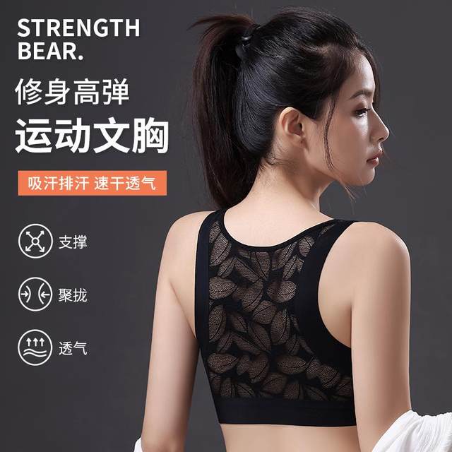 
Wireless women's underwear bra 2025 new popular mother vest bra brand authentic flagship store