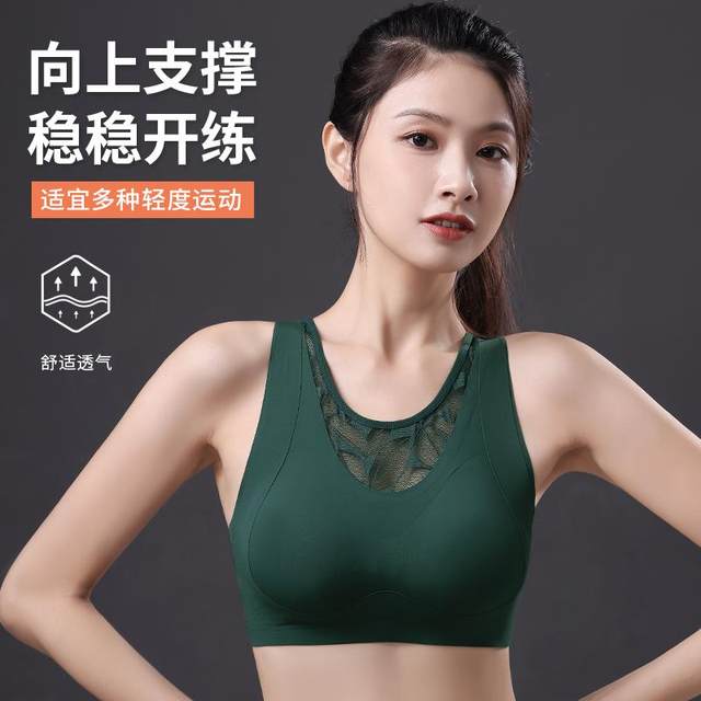 
Wireless women's underwear bra 2025 new popular mother vest bra brand authentic flagship store