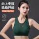 
Wireless women's underwear bra 2025 new popular mother vest bra brand authentic flagship store