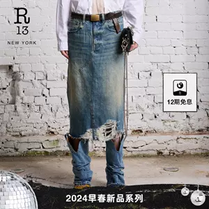 r13 denim skirt Latest Top Selling Recommendations Taobao