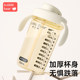 
Bubixiong ppsu anti-fall and leakage flip-filled bottle for babies over 6 months old, weaning bottle for 1-3 years old, anti-cover straw