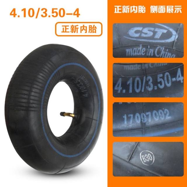 4.10/3.50-4 Zhengxin inner tire 410/350 1 4 Electric vehicle warehouse car with bending mouth 4.1 inner tire
