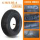4.10/3.50-4 Zhengxin inner tire 410/350 1 4 Electric vehicle warehouse car with bending mouth 4.1 inner tire
