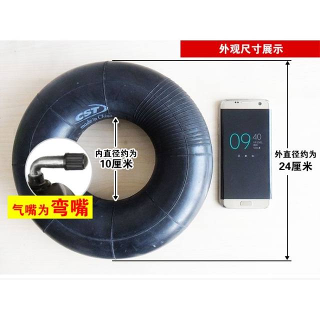 4.10/3.50-4 Zhengxin inner tire 410/350 1 4 Electric vehicle warehouse car with bending mouth 4.1 inner tire
