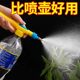 Drink bottle home spray nozzle spray water spray waterwa pot, horticultural hand pressure atomized small hair torque
