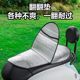 Electric vehicle sun protection seat cushion summer heat insulation anti-scalding battery seat cushion cover waterproof universal motorcycle insulation cushion seat cushion
