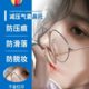 Air bag glasses nose pad silicone super soft air anti-indentation anti-slip nose bridge bracket drag eyes nose accessories nose pad