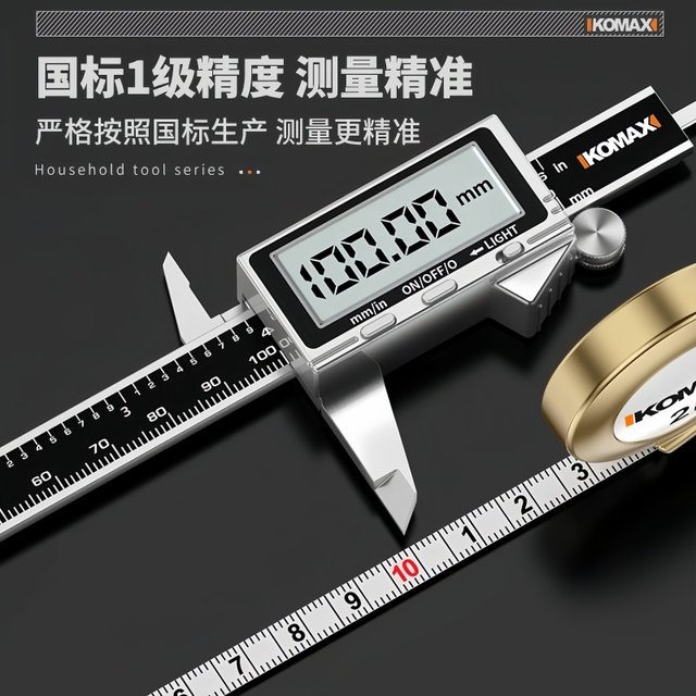 Mini small tape measure portable tape measure small household 2-meter steel tape measure portable keychain measuring meter ruler small ruler