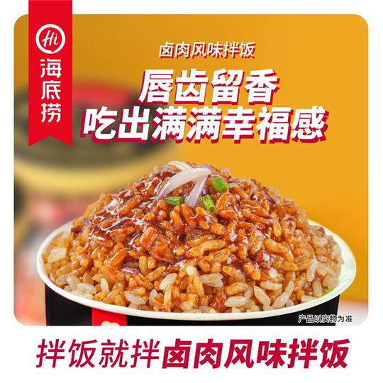 Amazon | 中華名产 海底捞冲泡米饭 免煮即食干拌饭 インスタント