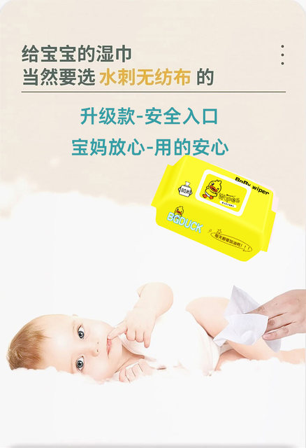 80 large pack of baby wipes for newborns, hand and mouth, special wet wipes for young children, family