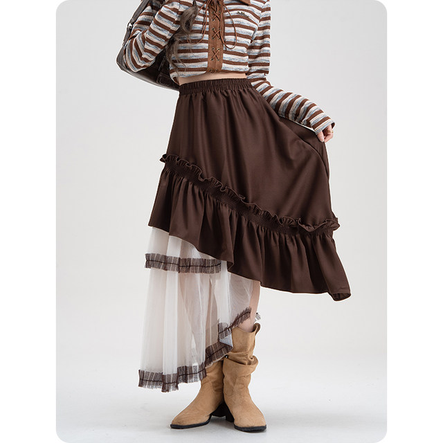 Pupangren high waist irregular skirt for women 2025 summer new mesh splicing hot girl slim midi skirt
