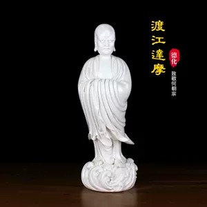 德化瓷佛像何朝宗- Top 50件德化瓷佛像何朝宗- 2023年11月更新- Taobao
