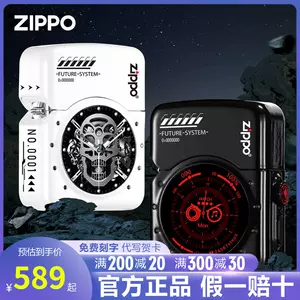 电子打火机zippo - Top 50件电子打火机zippo - 2024年3月更新- Taobao