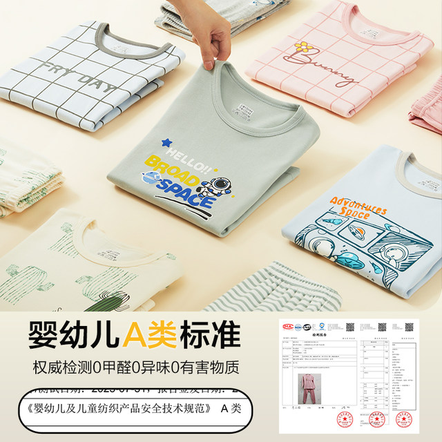 Boys' autumn clothes and long pants pure cotton, big children and girls' cotton underwear sets, boys, teenagers and children's cotton sweaters and pajamas