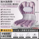 Japanese lumbar protection cushion correction sitting posture office work station long-term sitting artifact spine protection ergonomic chair seat