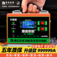 Car battery charger 12v24v high power motorcycle truck charging intelligent automatic repair charger