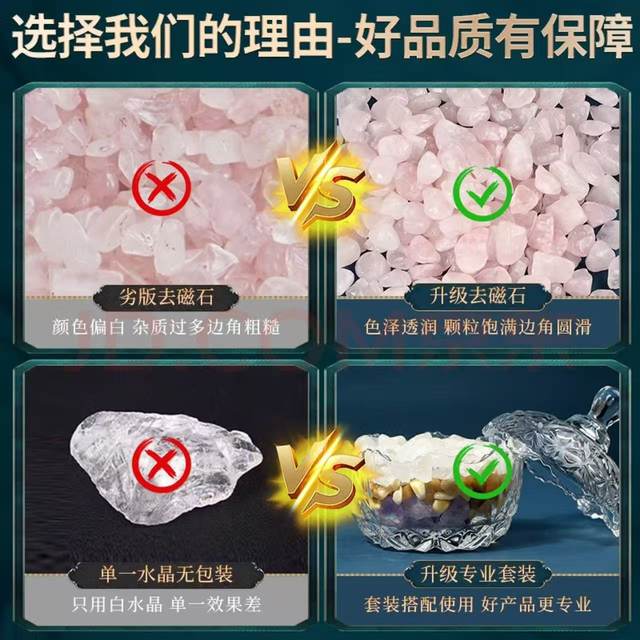 Putuo Mountain Crystal Purification and Degaussing Bowl White Crystal Gravel Bracelet Women's Raw Stone Degaussing Stone Storage Box Royal Guard Utensil