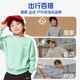 Pull back children's clothing boys spring and autumn suits 2025 new children's autumn sports clothes boys sweatshirts plus velvet autumn clothes