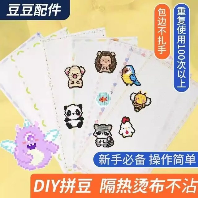 Wrapped bean ironing cloth baked matte soft light transparent handmade DIY high-scalding and hot-scalding bean paper reused